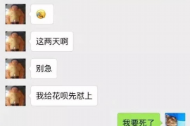 香河讨债公司